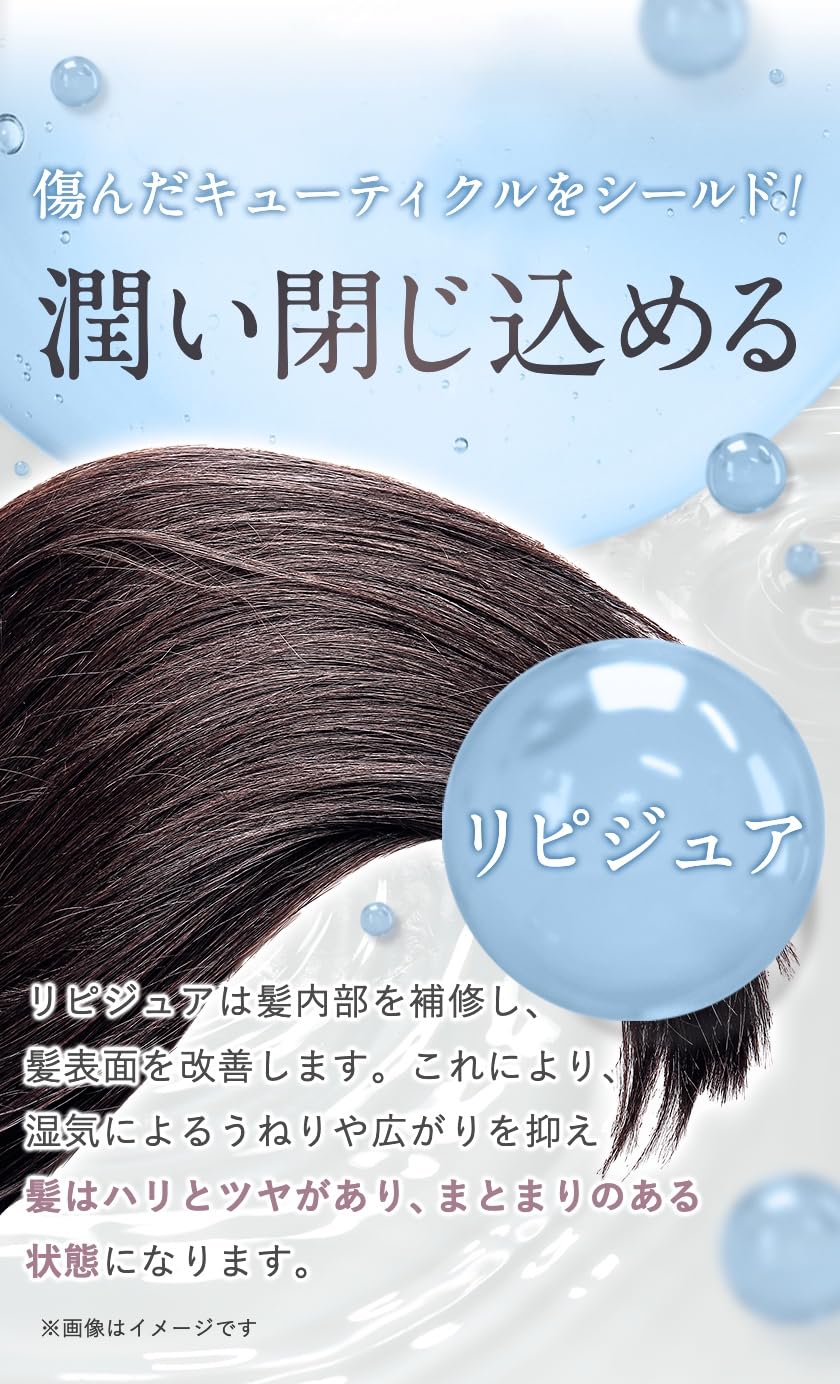 Amazon | キャロリーヌ ヘマチナヘアパック(250ml)※ヘマチン配合