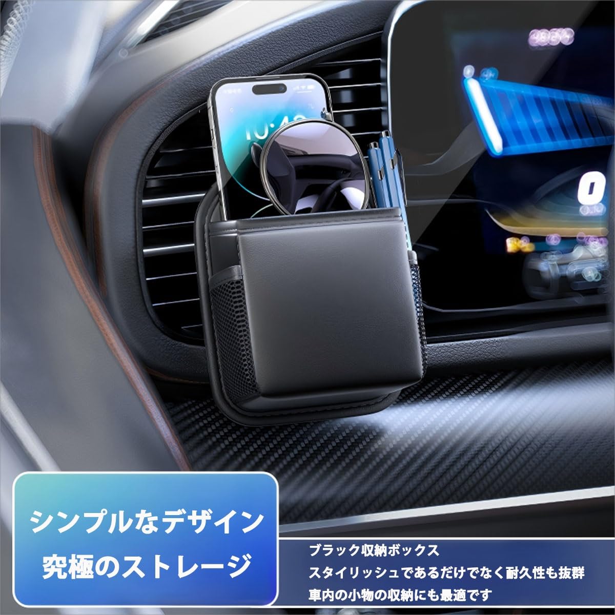 Amazon | トヨタ Bb QNC20 QNC21 2005年12月～現行専用 車 収納グッズ 車用通風口収納ポケット 二層式デザイン  スマホ/充電器/免許証整理 簡単取り付け 車内小物入れ カー用品 運転中便利アイテム 通勤・旅行用 車載アクセサリー(2pcs) |  コイン・カードホルダー | ...