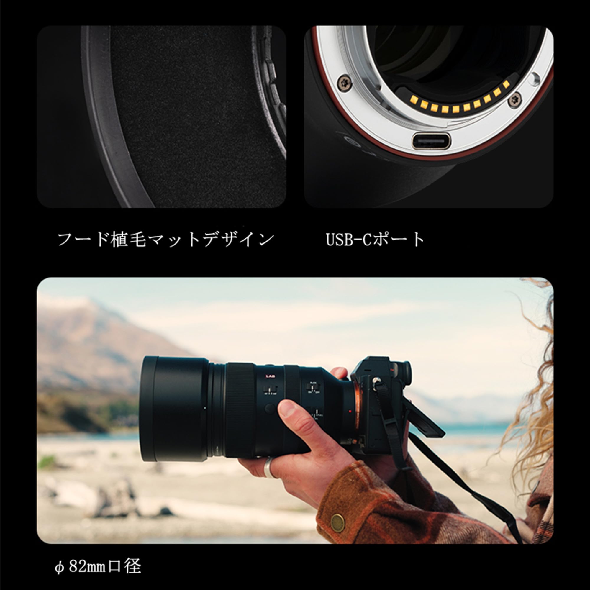Amazon.co.jp: VILTROX AF 135mm F1.8 LAB FE 単焦点望遠レンズ