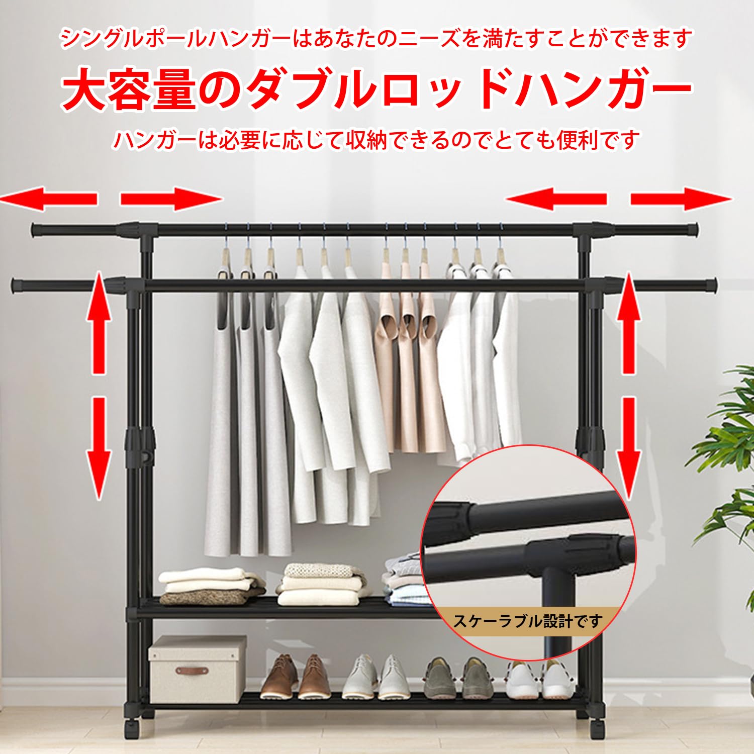 Amazon｜ハンガーラック キャスター付き おしゃれ シングルハンガー