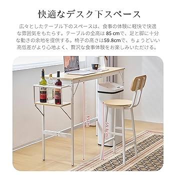 カウンターテーブルセット 楽天市場】カウンター3点セット カウンターテーブル カウンター