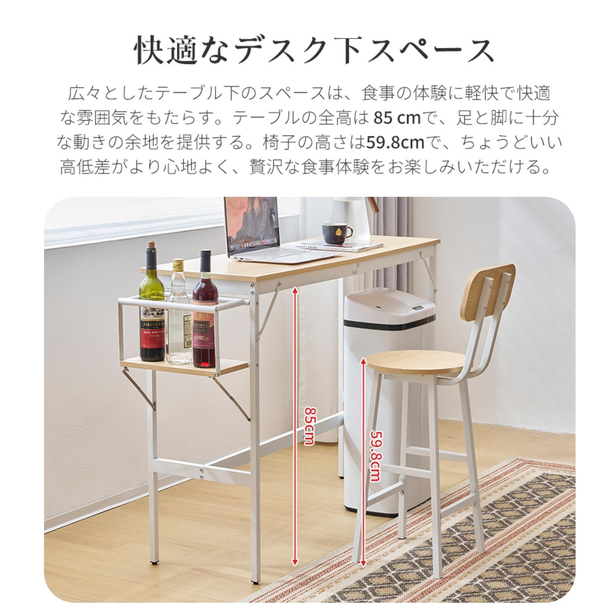 Amazon.co.jp: SOFTSEA カウンターテーブル スツール 3点セット