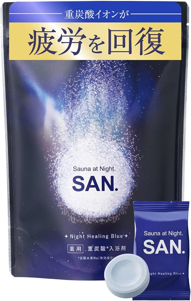 Amazon | SAN. サン 薬用 炭酸 入浴剤 （ ブルー ホワイトムスク / 45g