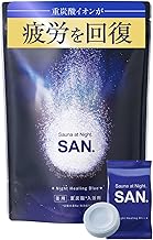 SAN. SAN Medicated Carbonate Bath Additive (Blue White Musk / 45g×8 Tablets) Over-the-counter External Medicine Bath Tablet (Fatigue Recovery/Shoulder Stiffness/Lower Back Pain/Cold Feet/Chilblains