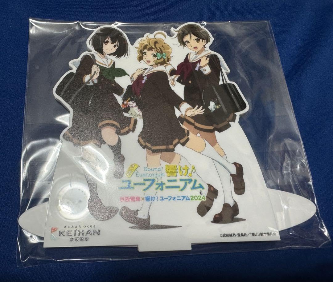 Amazon.co.jp: 響けユーフォニアムの『京阪電鉄2024年版