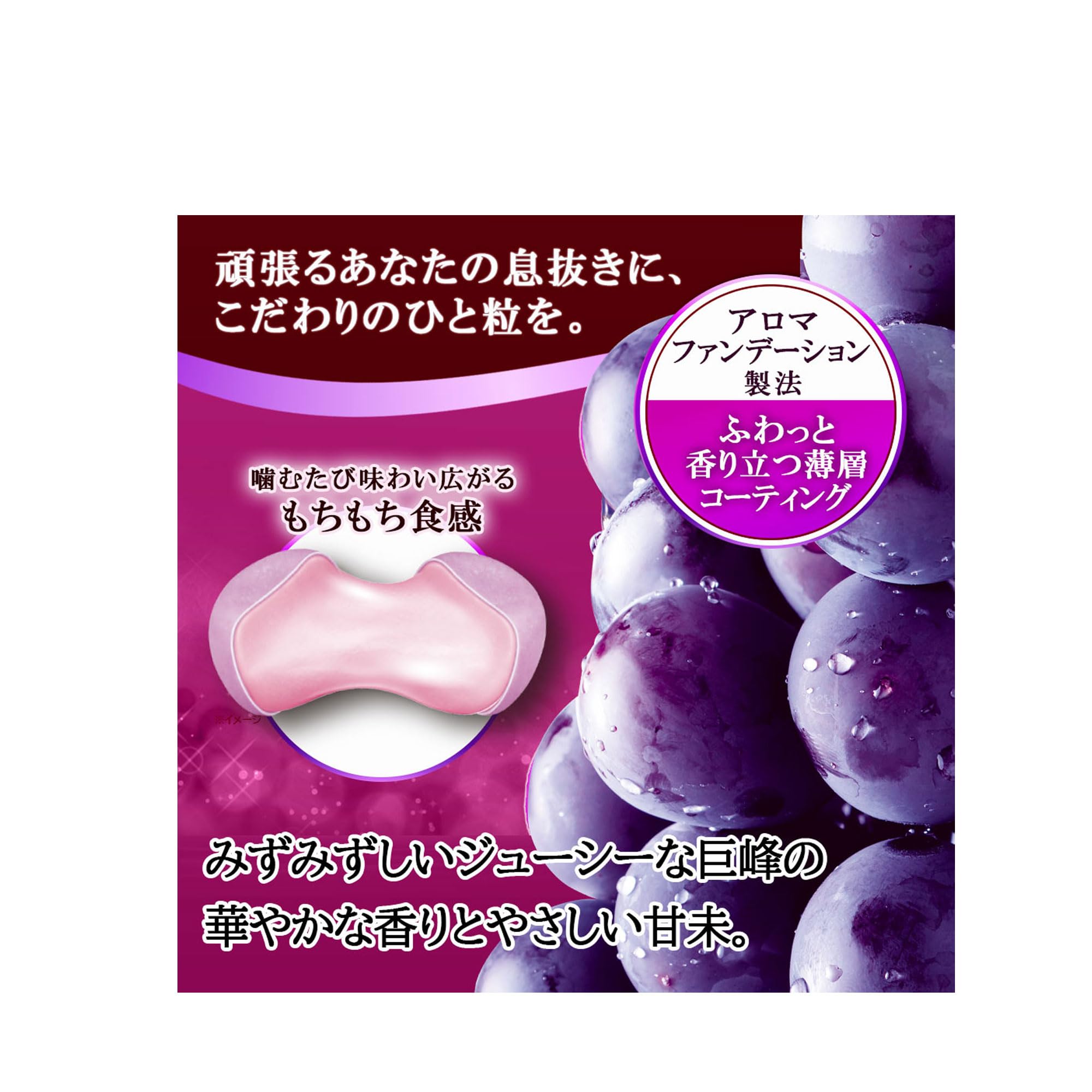 Amazon.co.jp: 森永製菓 ハイチュウプレミアム＜巨峰＞ 32g×10袋
