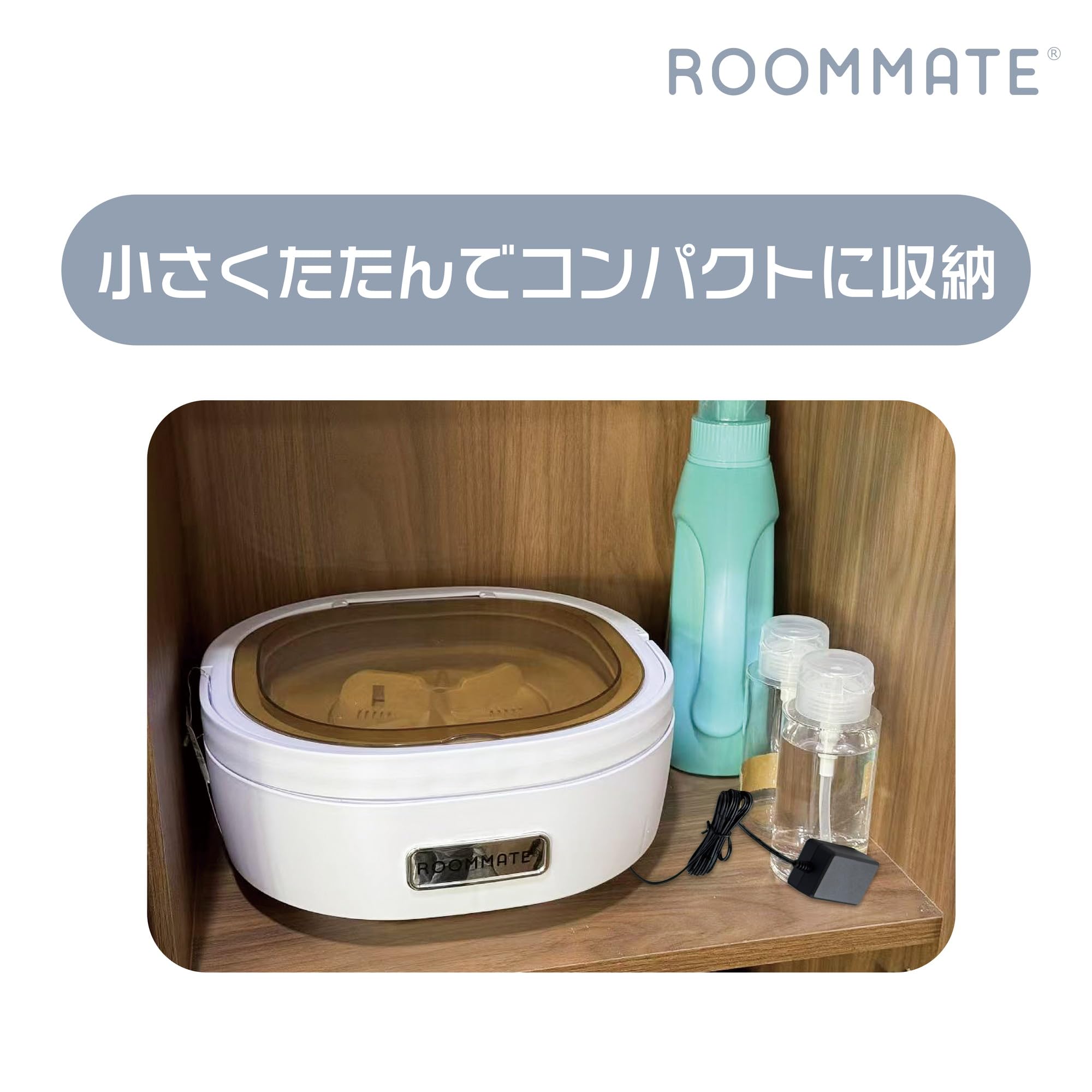 【未使用】ルームメイト 折りたたみ式 スチームクッカー Amazon | ROOMMATE 上部排水折り畳み洗濯機 RM-229H | ROOMMATE | 洗濯