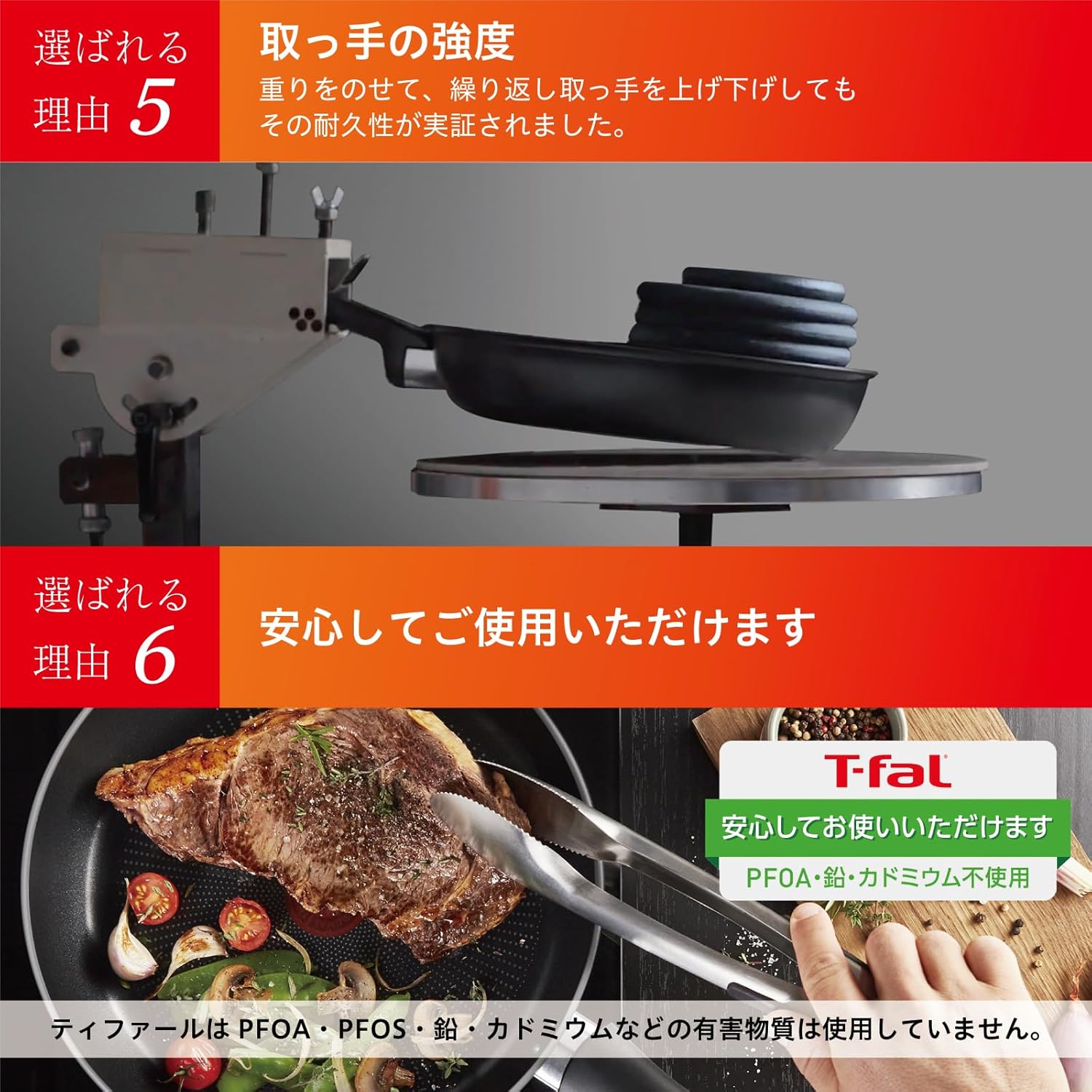 ティファール フライパン 26cm IH ガス火対応 PFOAなどの有害物質不使用 こびりつきにくさ長持ち 「IHハードチタニウム･アンリミテッド フライパン」 ブラック G26505
