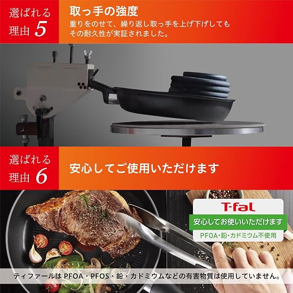 ティファール フライパン 28cm ガス火専用 PFOAなどの有害物質不使用 こびりつきにくさ長持ち 「クランベリーレッド フライパン」 レッド B55906 - 5
