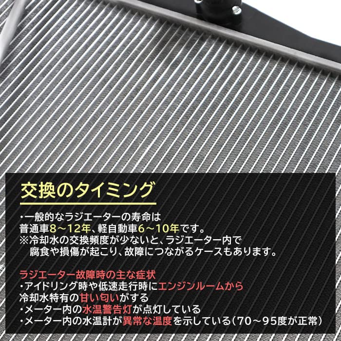 Amazon | HELIOS ハイエース TRH200V ラジエーター AT車用 1本 16400