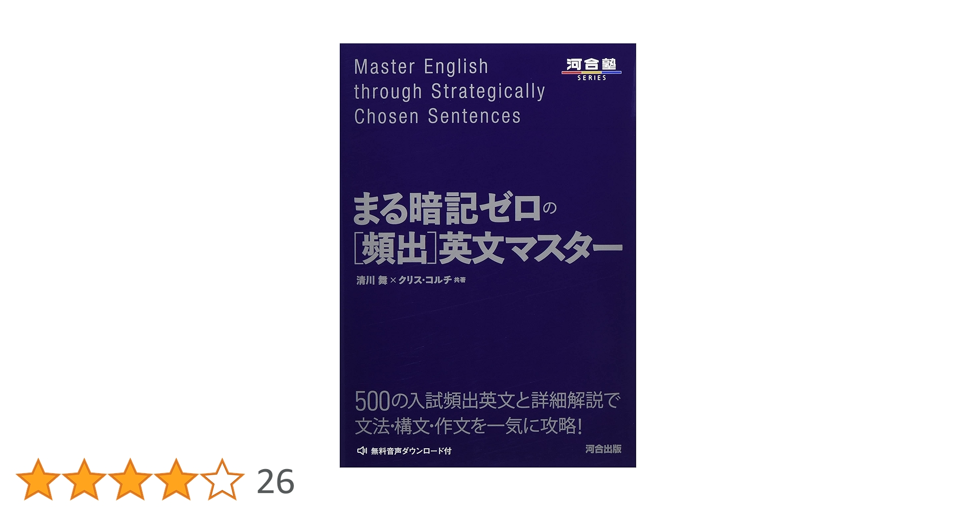 よくわかるマスター フリーカード冊子 ｜ Z/X - Zillions of enemy X - ゼクス公式サイト