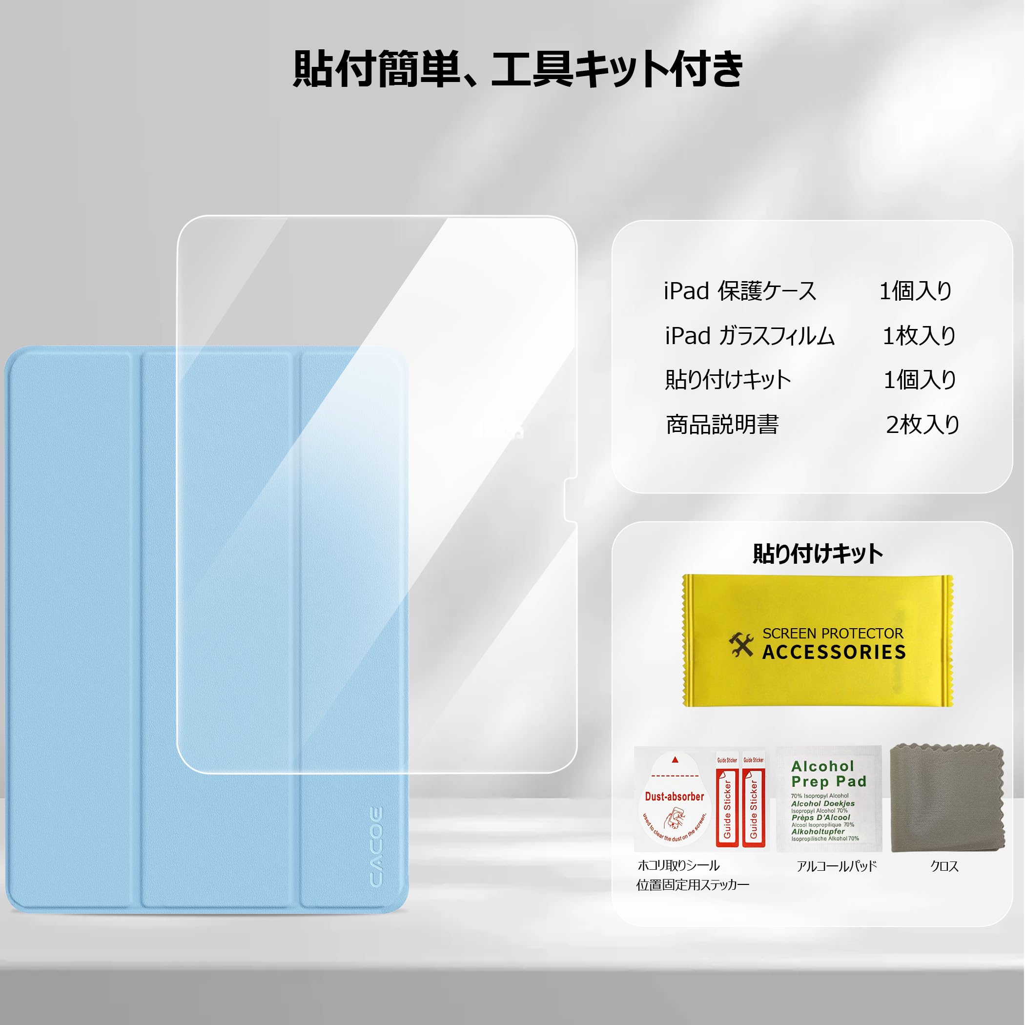 Amazon.co.jp: [iPad 11世代 10世代 ケース ガラスフィルム セット