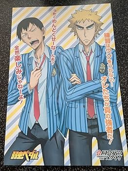 Amazon.co.jp: 弱虫ペダルポストカード 福富 荒北 : おもちゃ