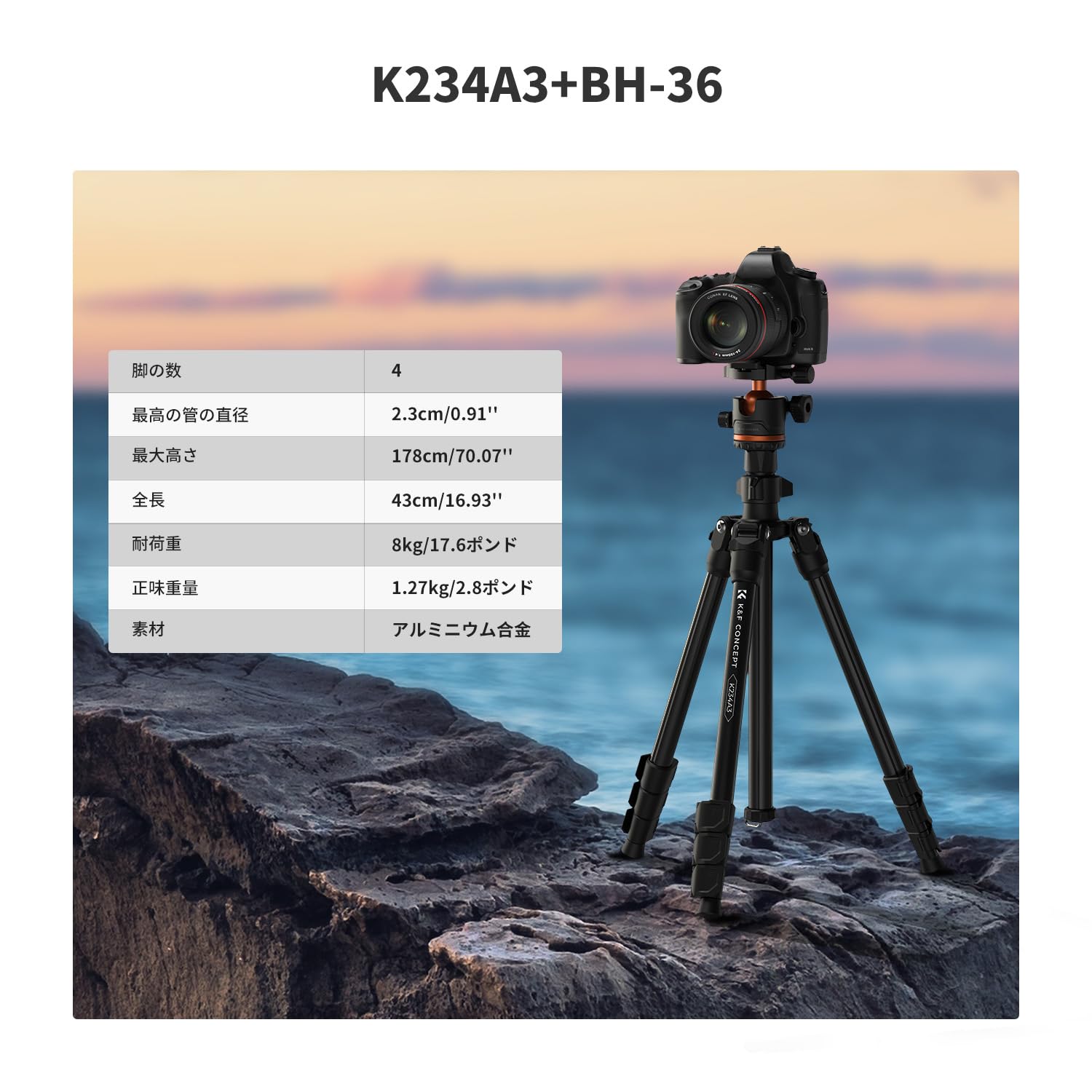 K&amp;amp;F CONCEPT KF-28 + S210 トラベル三脚 USED品 最大約2m 軽量コンパクト 完動品 CE4307 K&F CONCEPT KF-28 + S210 トラベル三脚 USED品 最大約2m 軽量