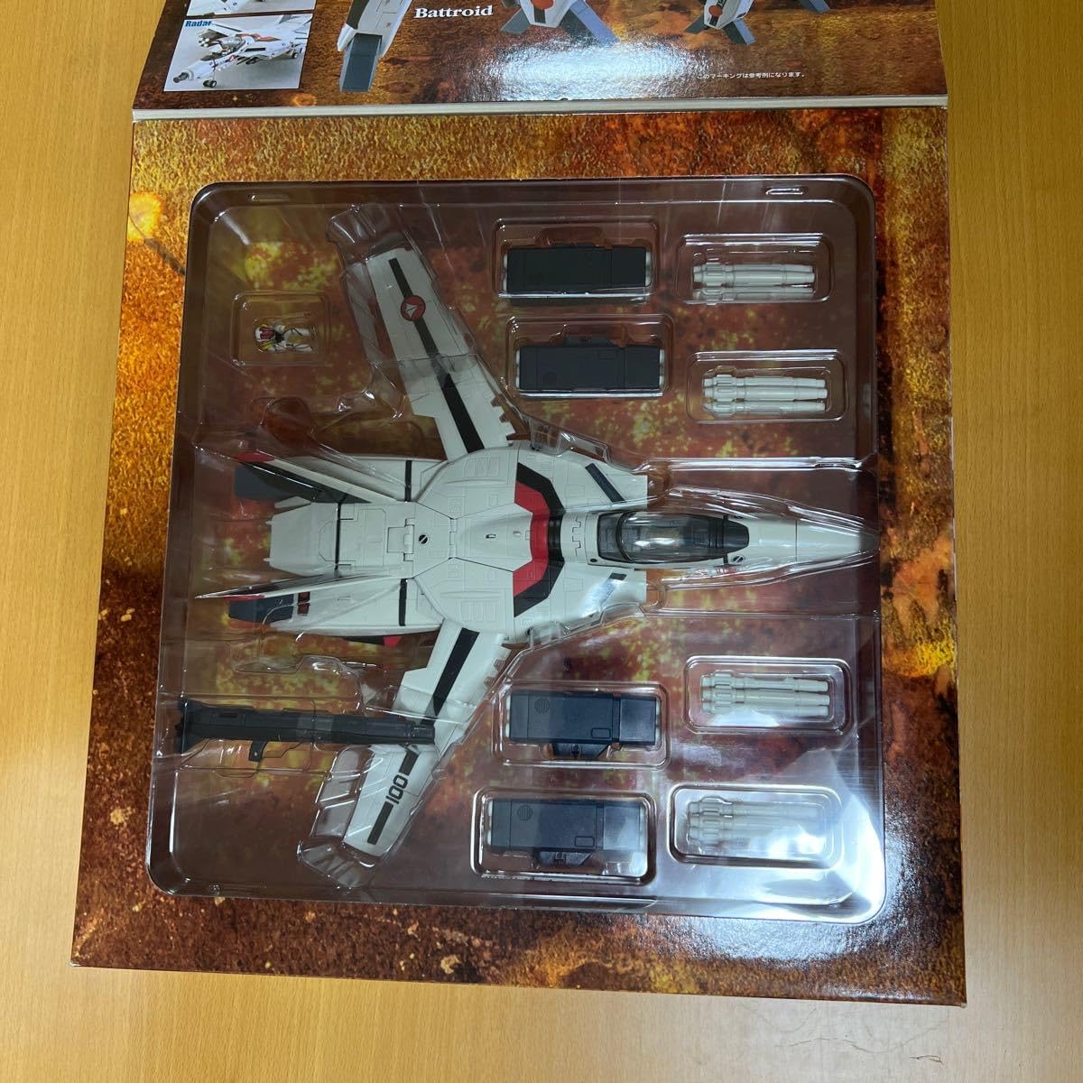 Amazon.co.jp: YAMATO 1 48 VF-1S 一条 輝機 with SUPER & STRIKE