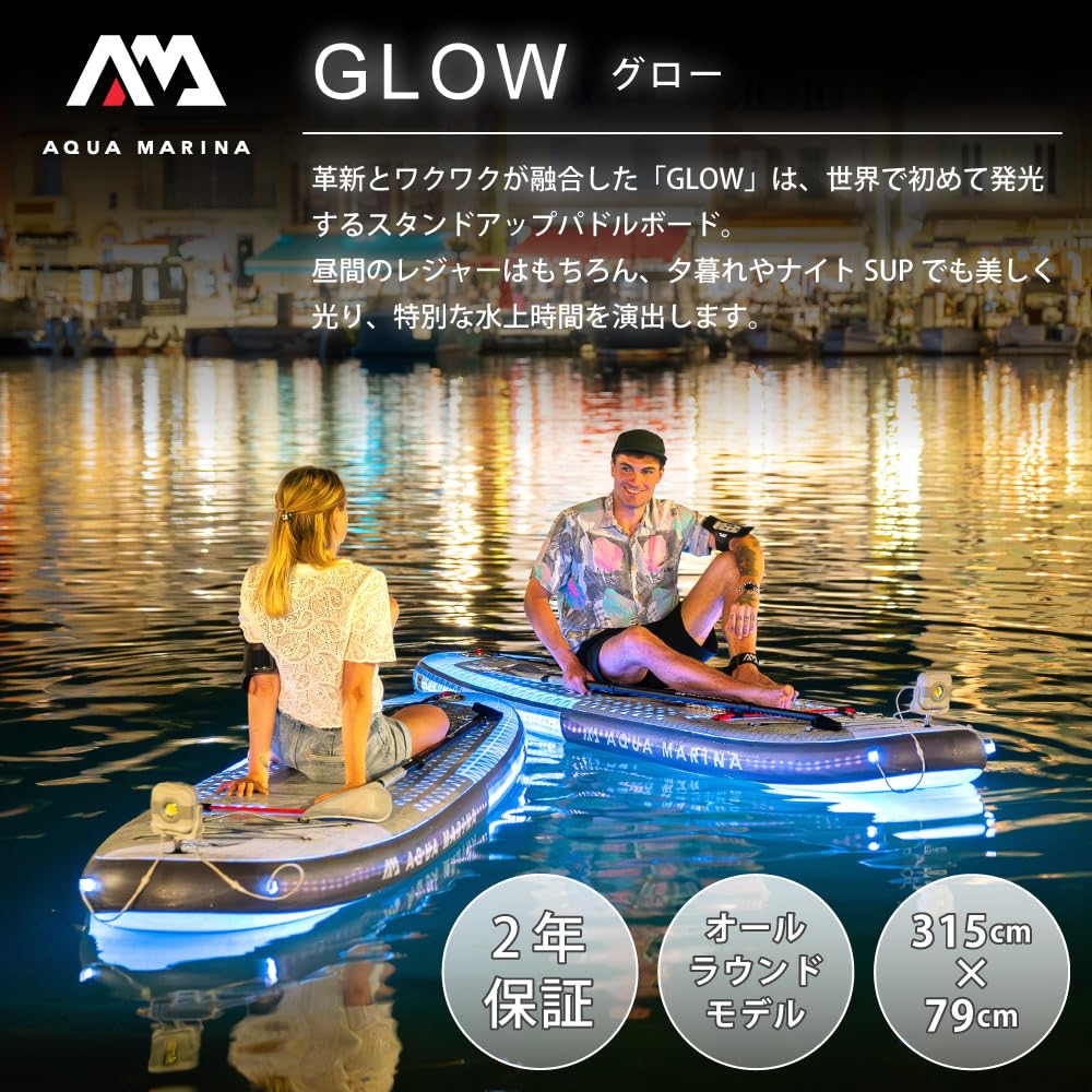 Aqua Marina Glow 10' 4'' nadmuchiwana deska do wiosłowania na stojąco