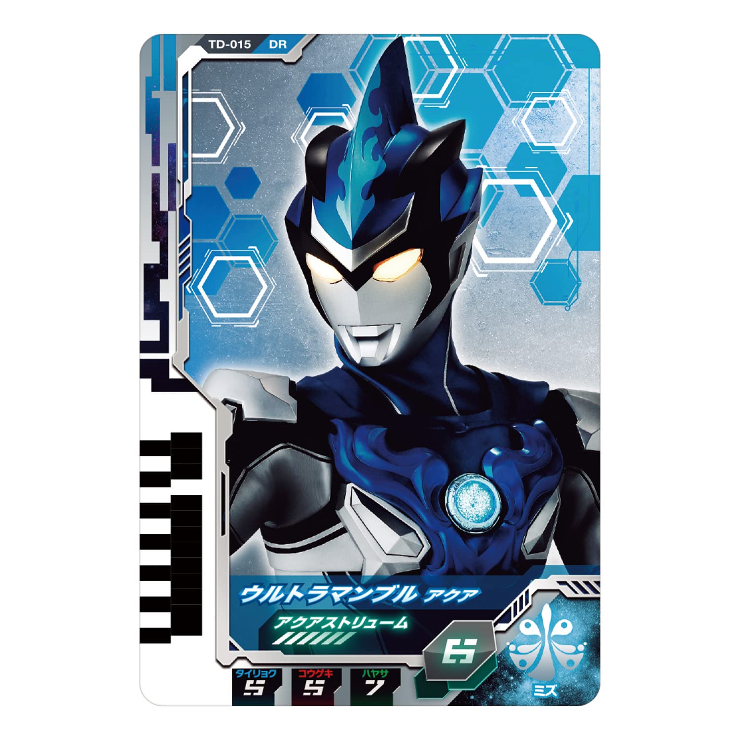 Amazon | [BANDAI] ウルトラマンデッカー DXウルトラディメンション 