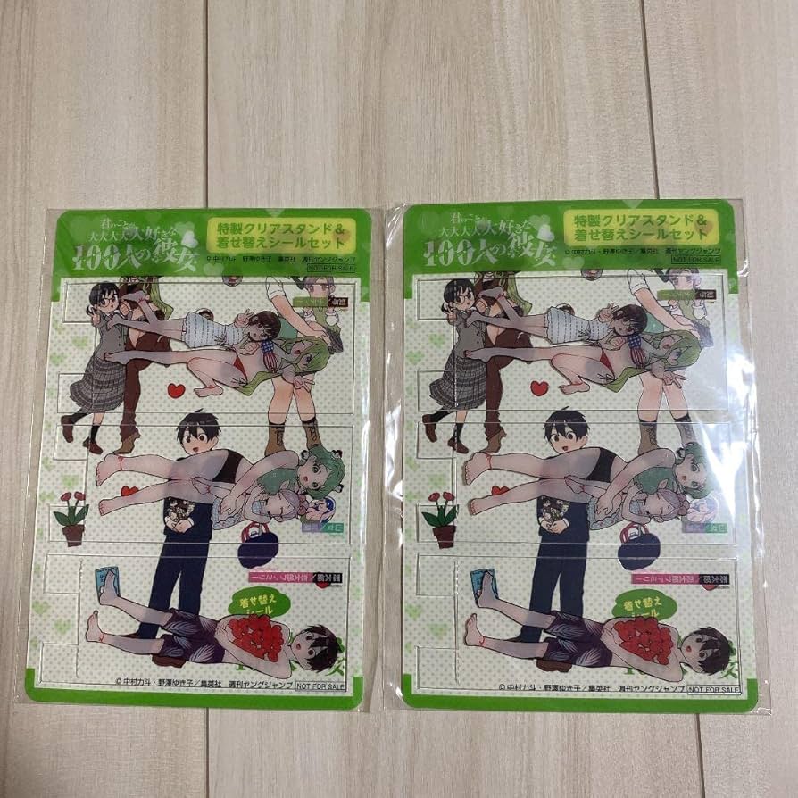 Amazon.co.jp: 君のことが大大大大大好きな100人の彼女 クリア