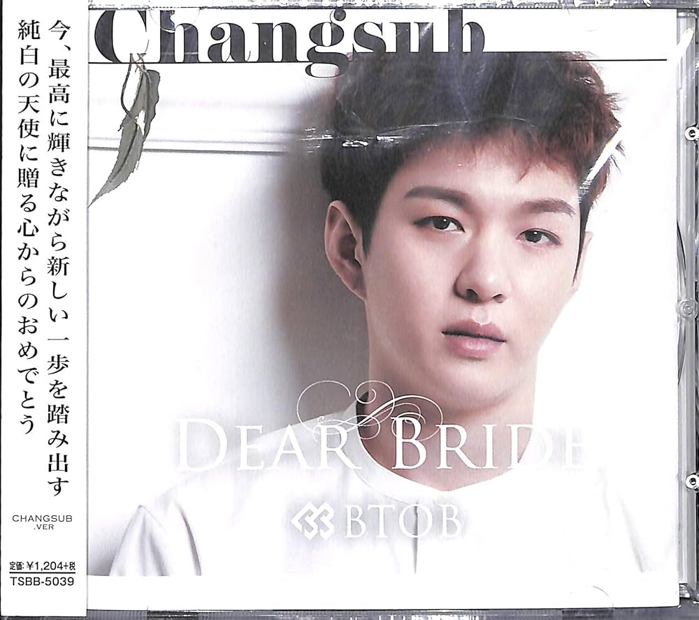 BTOB/DEAR BRIDE/チャンソプヴァージョン/CD BTOB/DEAR BRIDE/チャンソプヴァージョン/CD Dear Bride (B)