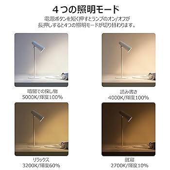 Amazon.co.jp: Xiaomi フレキシブル充電式ランプ 3WAY デスク