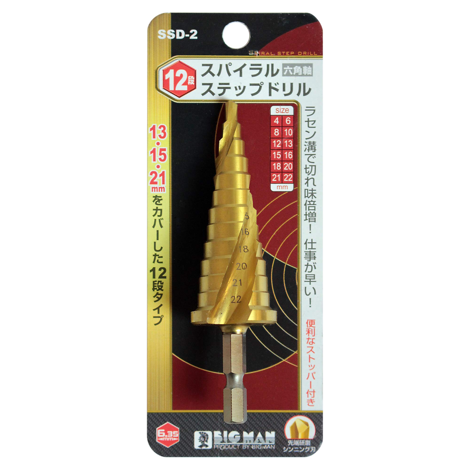 【 鉄火マン】ページ　　リクエスト商品のため C.J.MART / MEGA HERO テッカマン