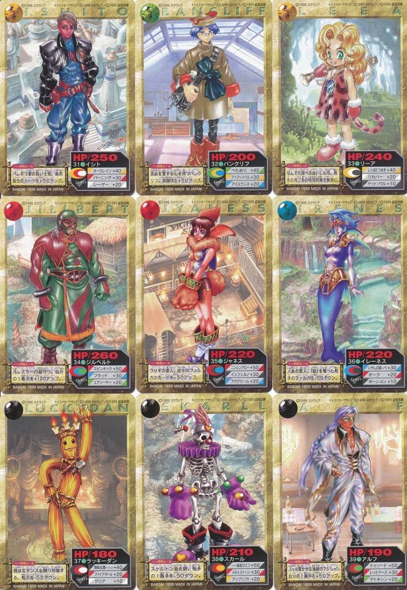 Amazon.co.jp: カードダス クロノクロス 全60種フルコンプ : おもちゃ