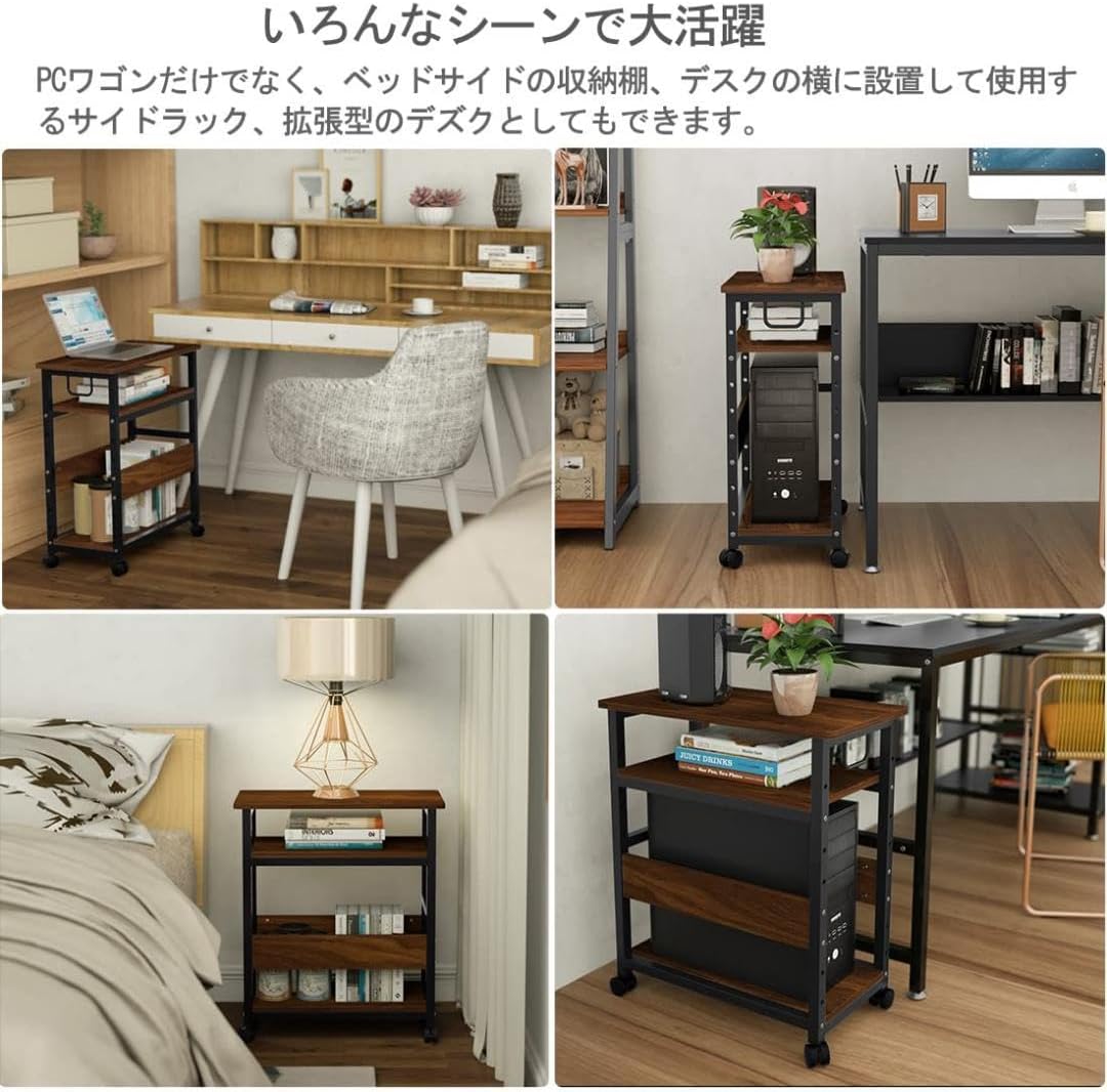 ☆多用途　多機能　パソコンラック　キャスター付き デスクスチール 多用途 多機能 パソコンラック キャスター付き デスクスチール
