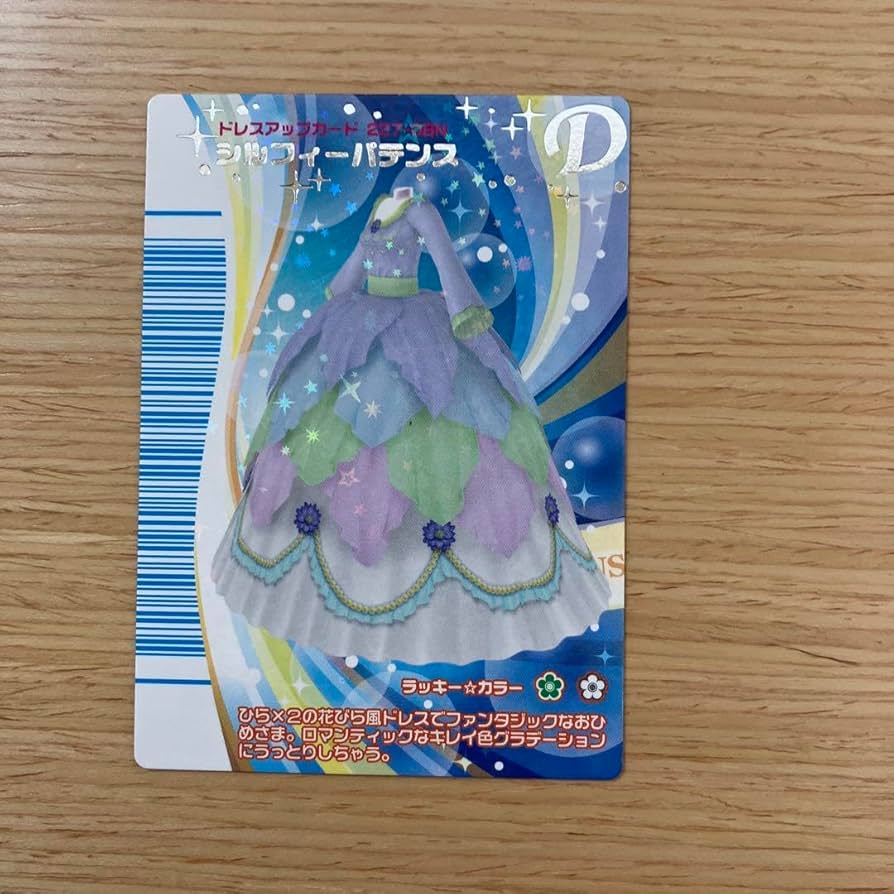 Amazon.co.jp: ラブandベリー リバーレコレクション セット