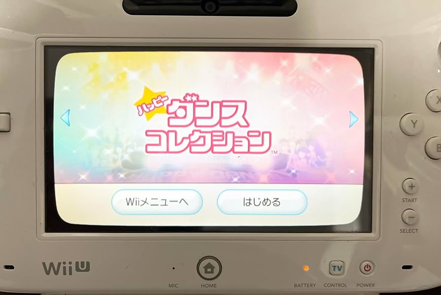 B2大 ポスター　ハッピーダンスコレクション Wii Amazon.co.jp: ハッピーダンスコレクション - Wii : Video Games
