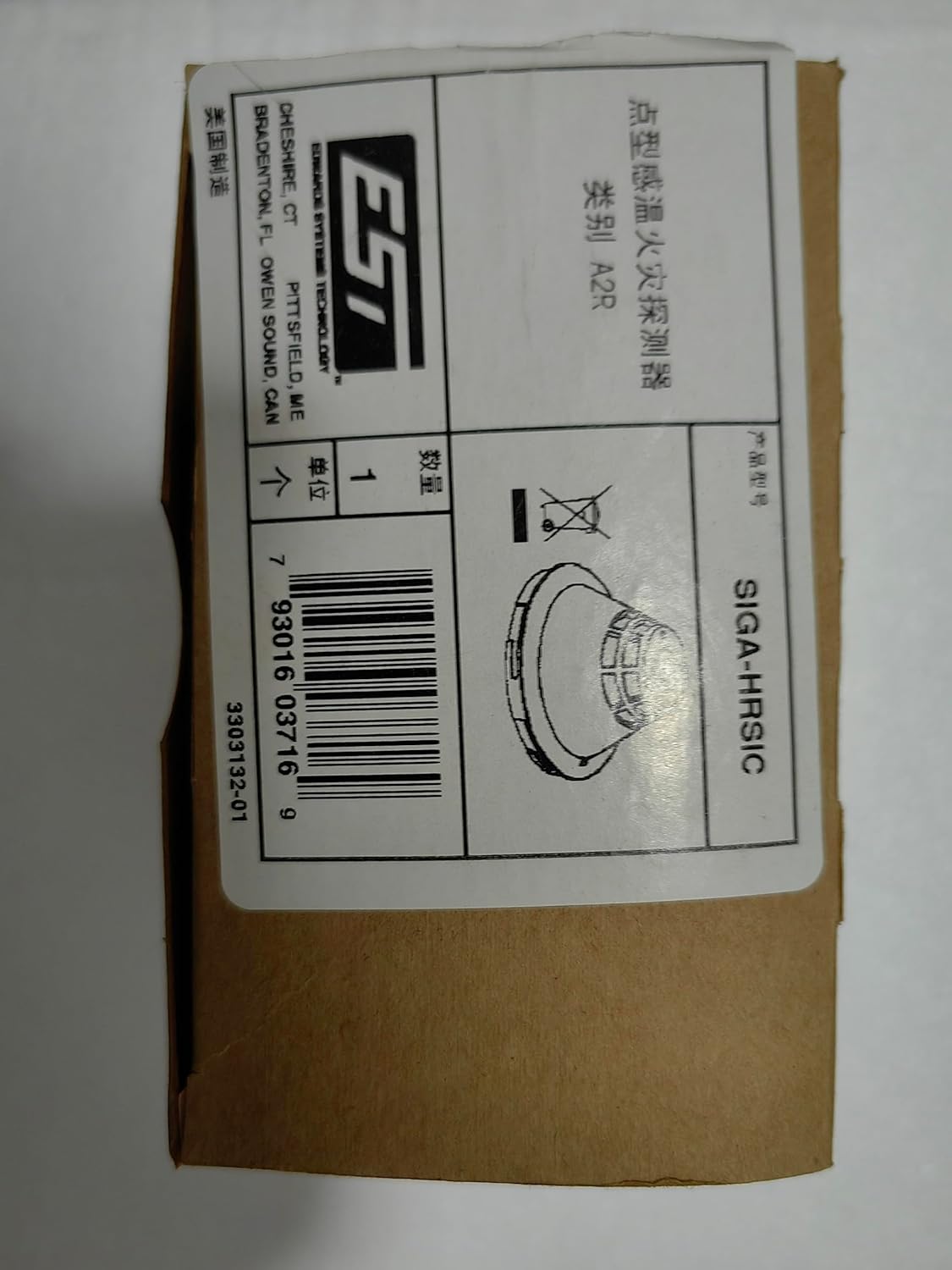 SIGA—HRSIC 智能感温火灾探测器