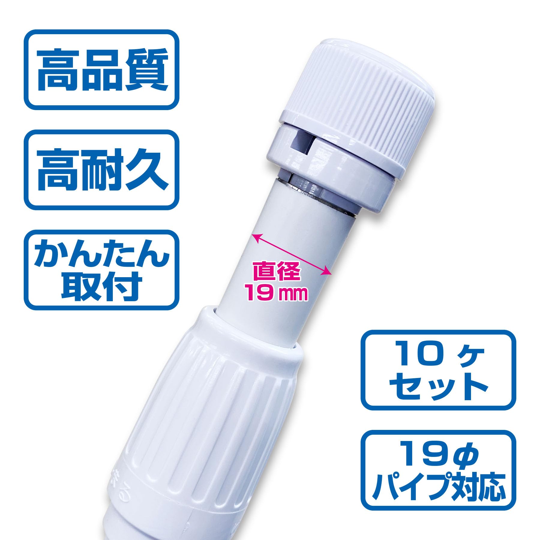 Amazon | [のぼりポール用回転頭 10個セット] 一般的3mポール用