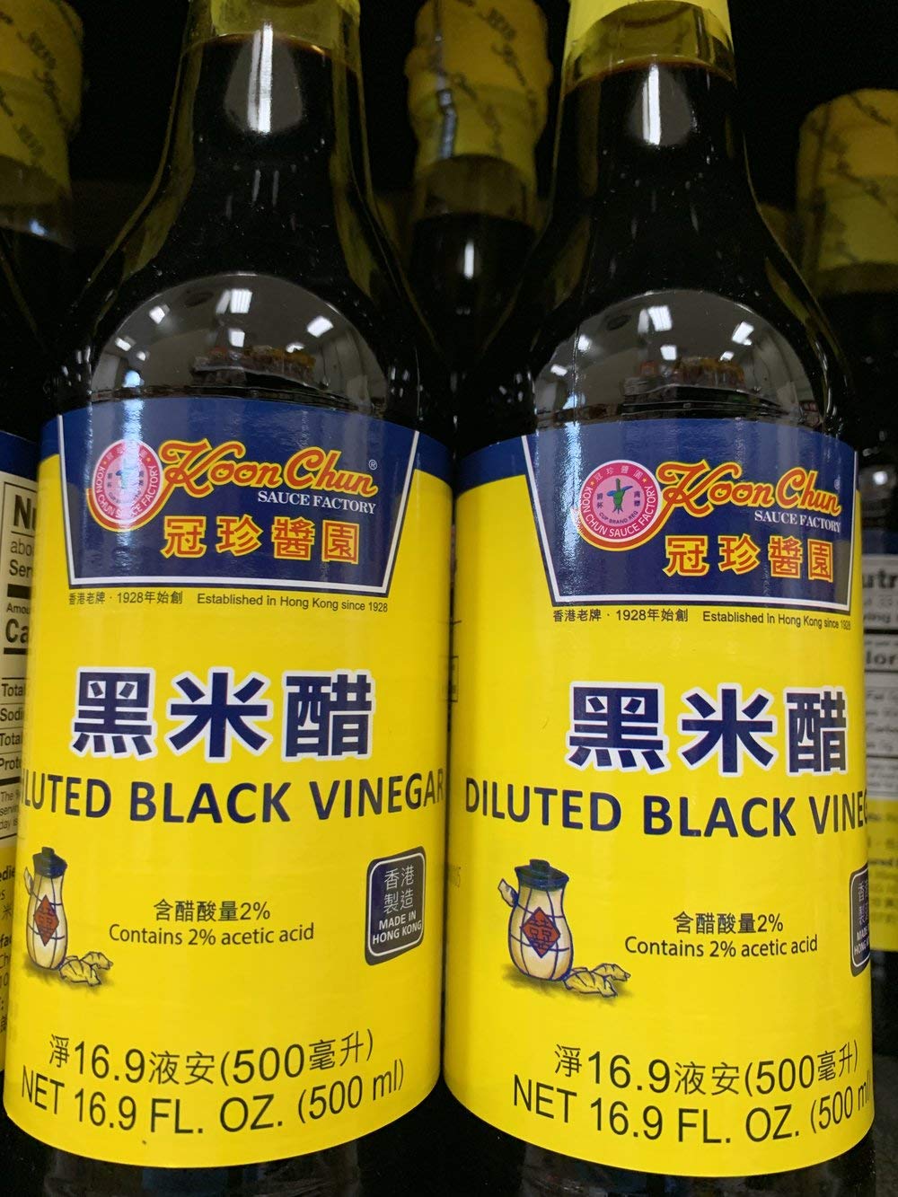 Koon Chun Diluted Black Rice Vinegar 16.9 oz (2 Packs)