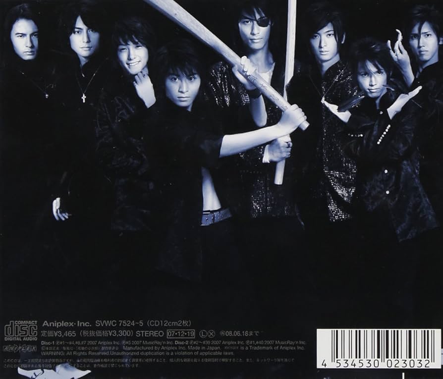 Amazon.co.jp: 風魔の小次郎 音楽集: ミュージック