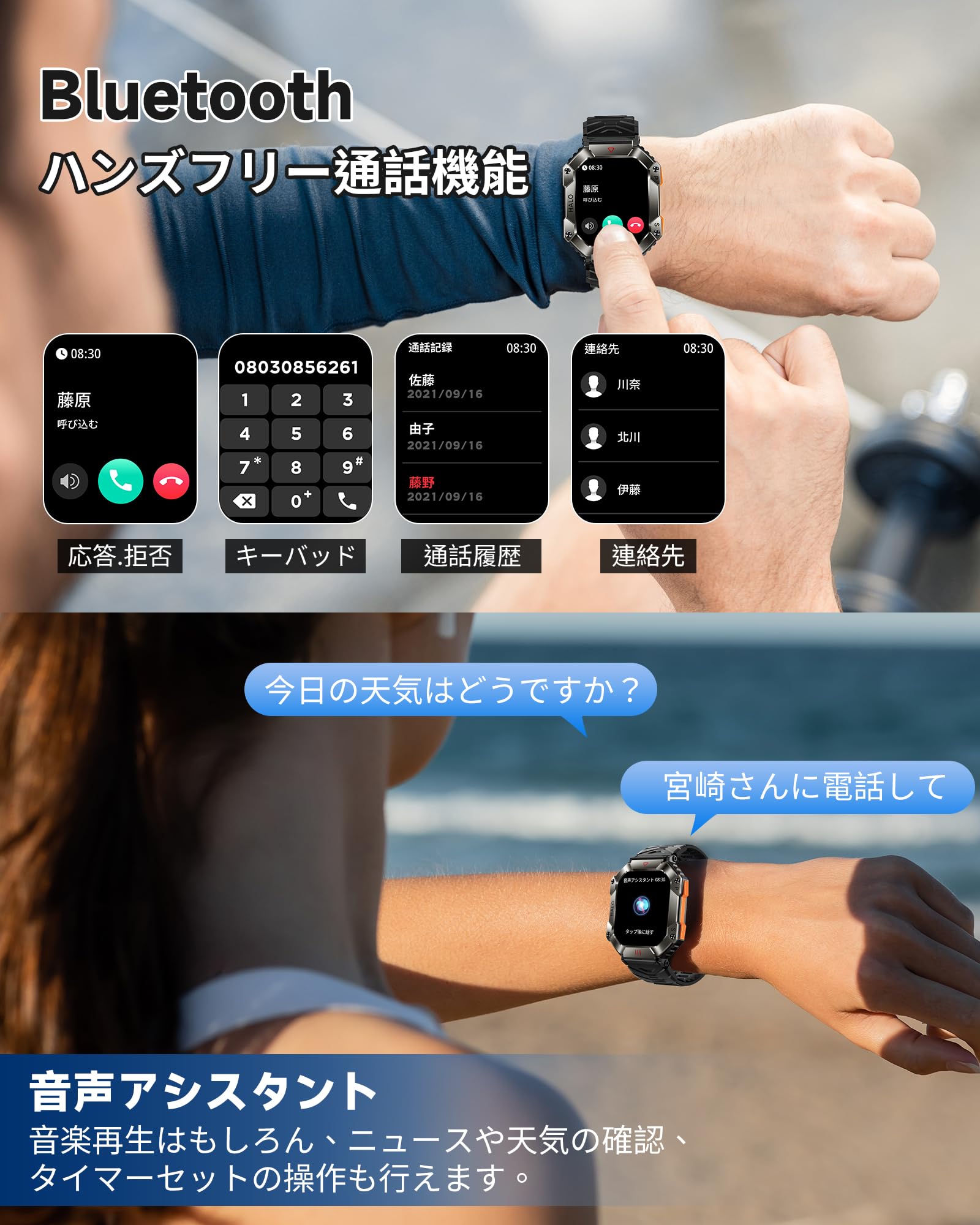 Amazon | スマートウォッチ【2.0インチ大画面】iphone android 対応 