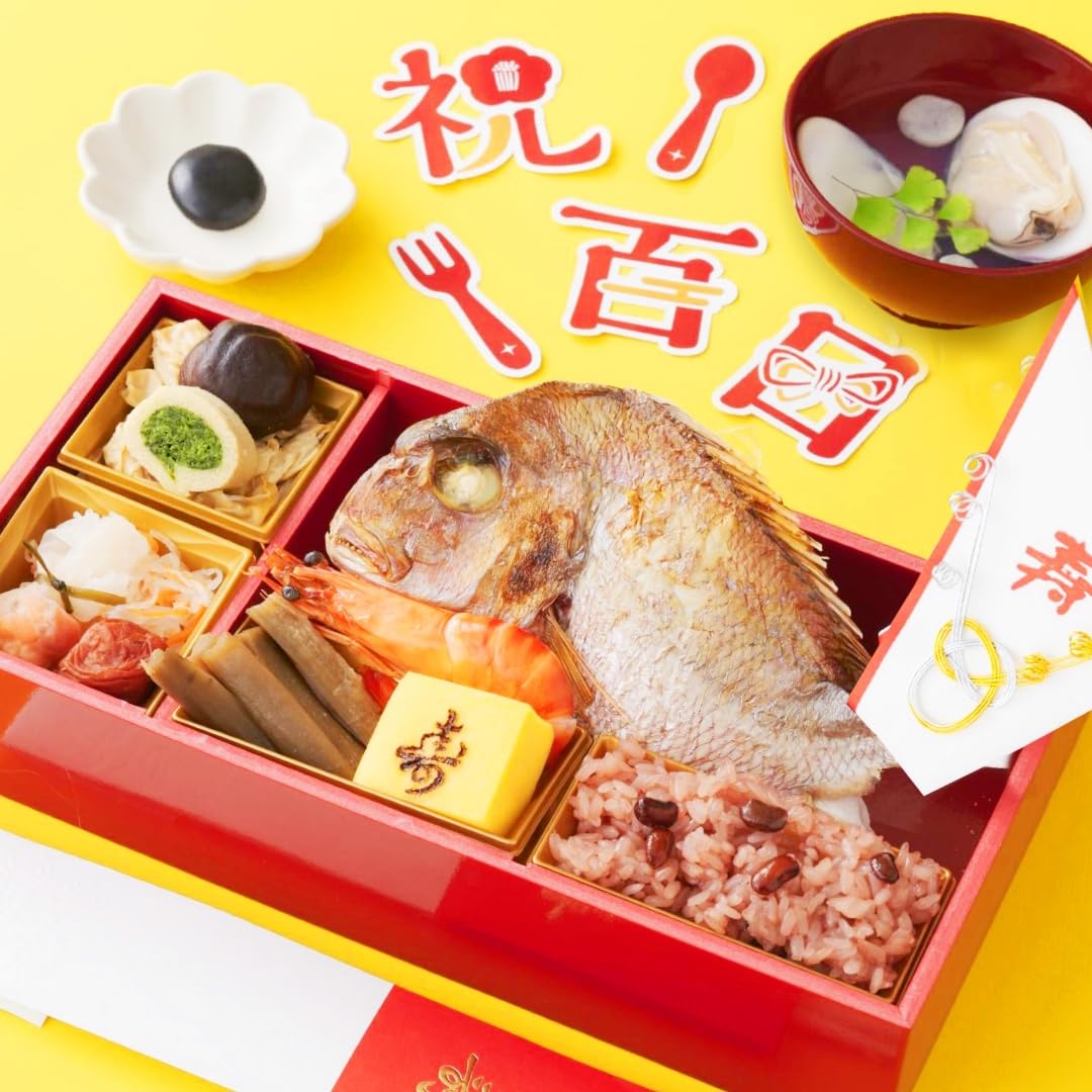 ◇オーダー用◇ダイカット お食い初め