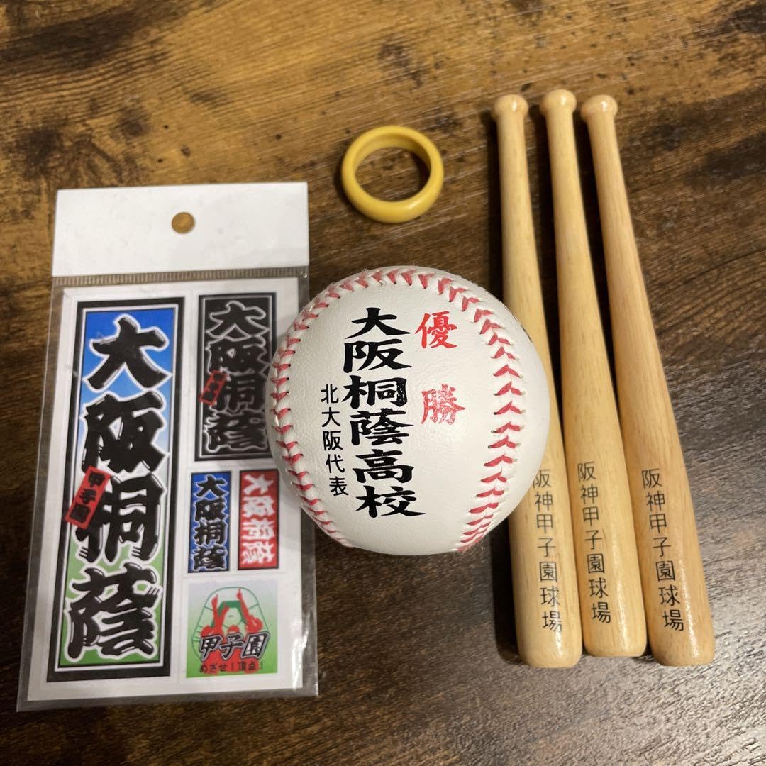 優勝記念ボール１００回大会記念ボール希少 大阪桐蔭高校 Yahoo!オークション の落札相場 (ボール) 「高校野球」記念ボール - 記念グッズ