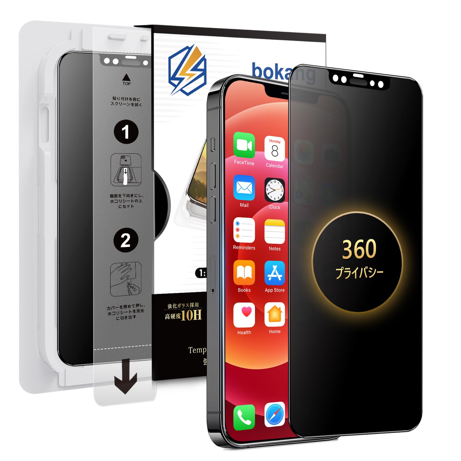 Amazon | 【360度 覗き見防止】対応 iPhone 12 / 12 Pro ガラス