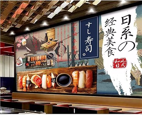 Amazon Co Jp Wuyyii ビニールウォールステッカー壁紙ウォールカスタム和風寿司ダイニング背景キッチン壁紙3 D壁紙 Wall 250x175cm