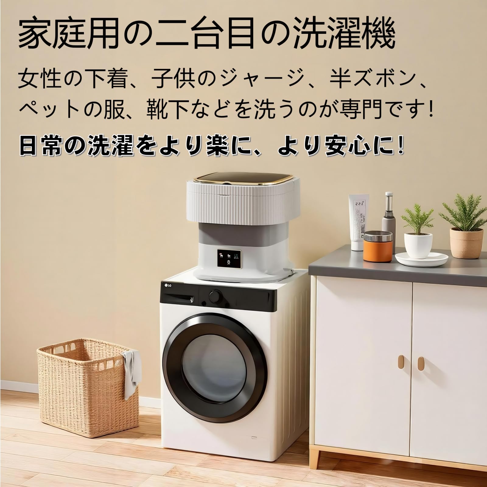 Amazon.co.jp: LumenOrbit 折りたたみ 小型洗濯機 【5/10分洗濯・3分 