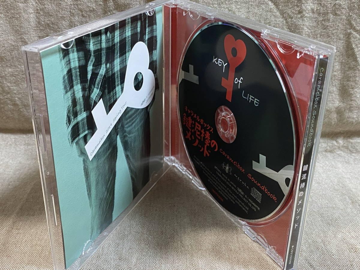 ★CD【キャラメルボックス サウンドブック/鍵泥棒のメソッド KEY of LI ☆CD【キャラメルボックス サウンドブック/鍵泥棒のメソッド KEY