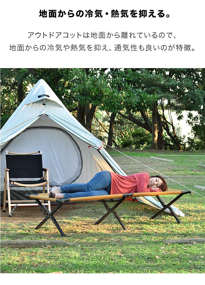 Amazon | FIELDOOR アウトドアコット 耐荷重180kg 190×69×40cm 【T/C