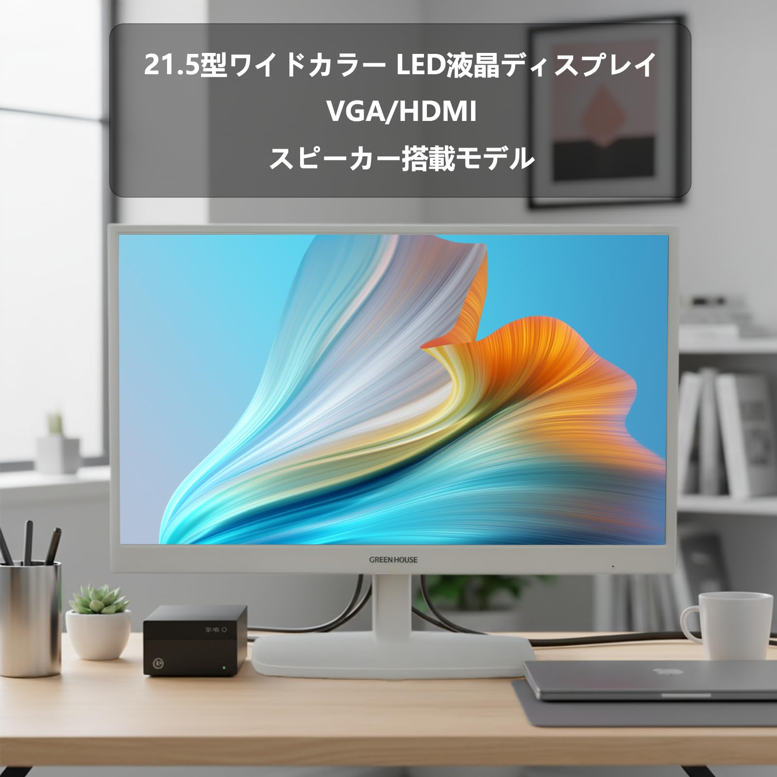 【美品】PHILIPS モニター 本体 HDMIケーブル付 SmartControl lite 搭載液晶モニター 274E5QHSB/11 | Philips