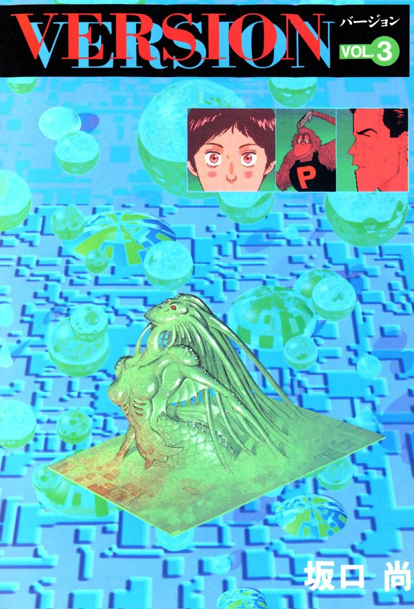 埴谷雄高全集 別巻 資料集・復刻死霊 講談社 埴谷雄高全集別冊2冊