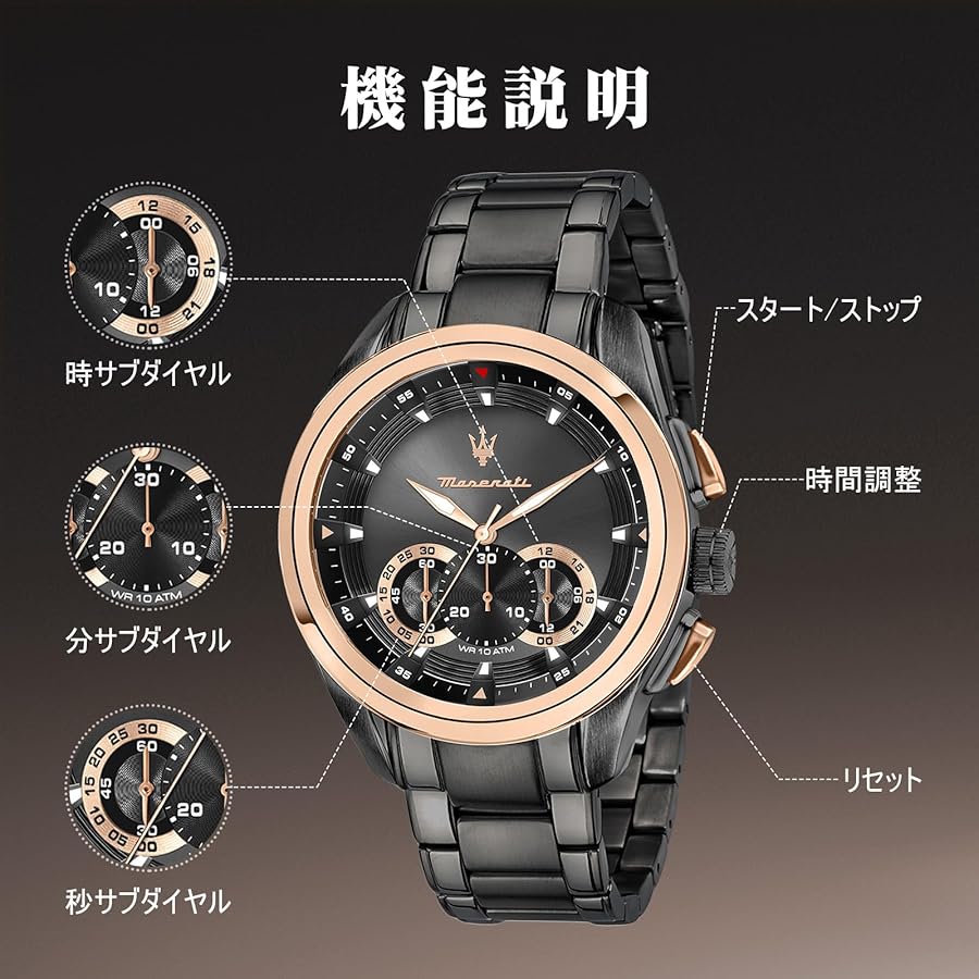 Amazon.co.jp: マセラティ 腕時計 メンズ Maserati Traguardo