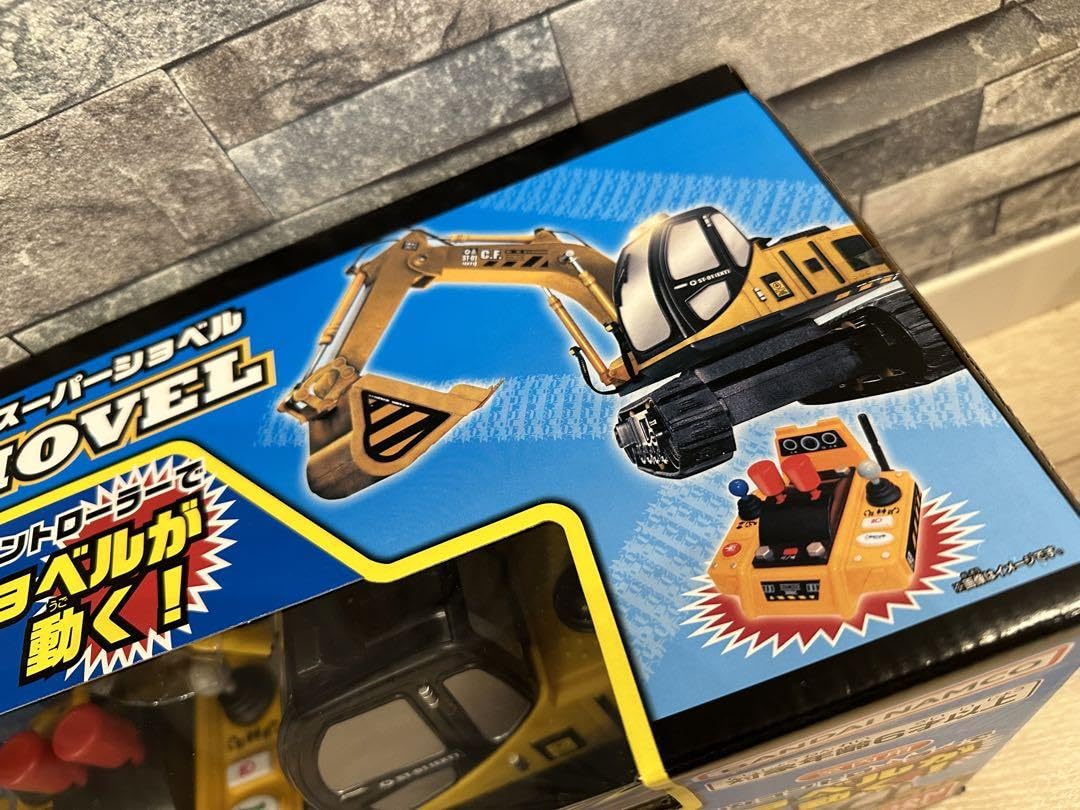 Amazon.co.jp: スーパーショベル ショベルカー ラジコン ショベルカー