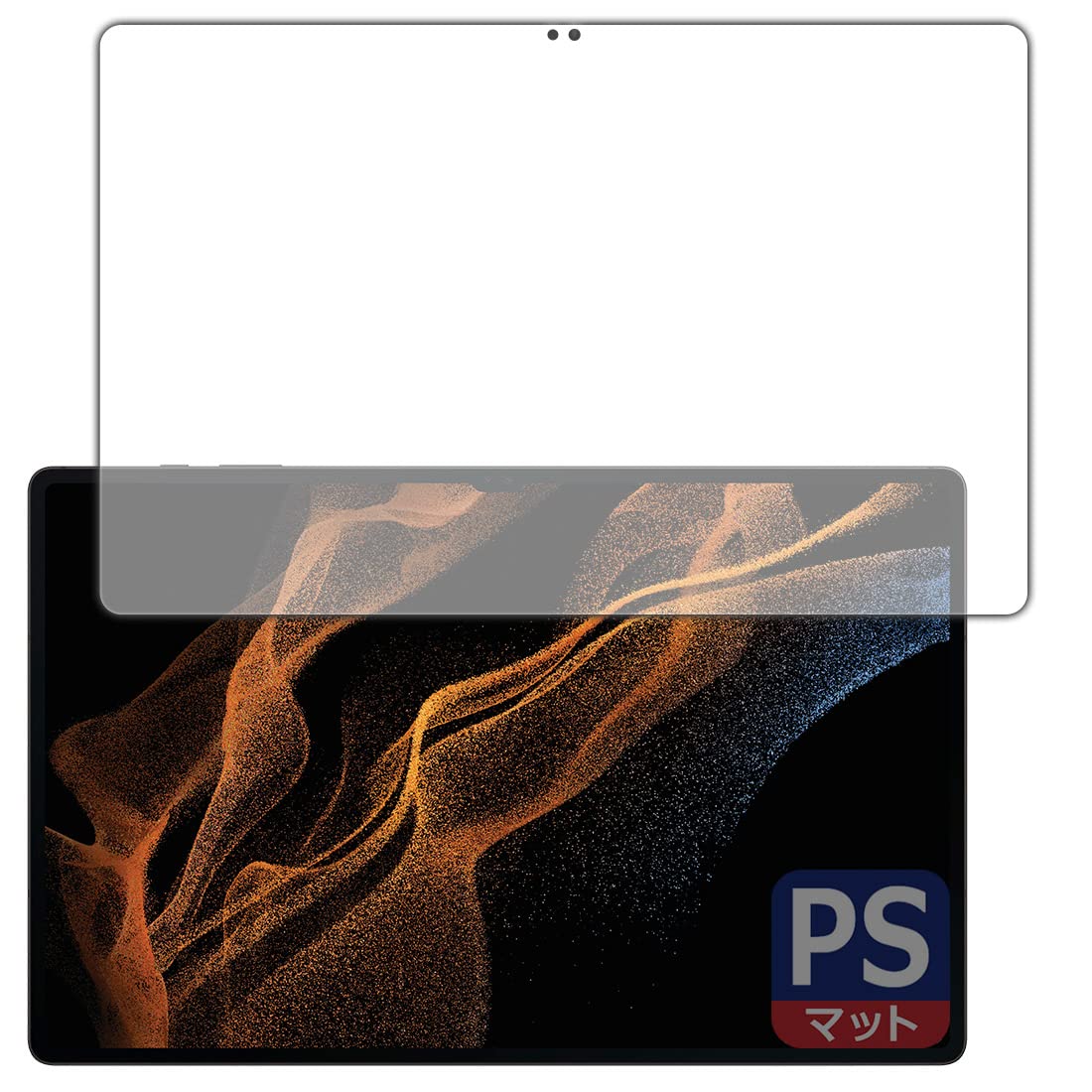 Samsung Galaxy Tab S8 Ultra本体　ペンとガラスフィルム Amazon | PDA工房 Galaxy Tab S8 Ultra PerfectShield 保護 フィルム