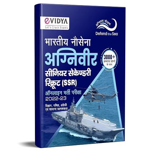 eVidya Agniveer Navy SSR Senior Secondary Recruits 2022-2023 Exam with 3000 plus practice questions Vigyaan , Ganit, English &amp; General Awareness