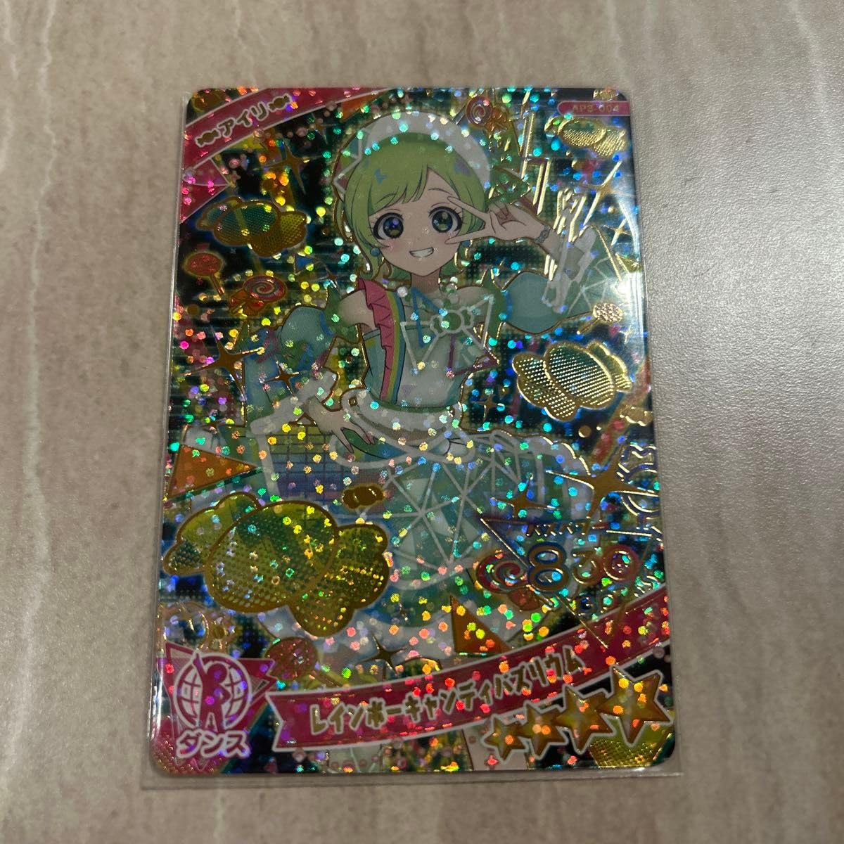 レインボーキャンディバズリウム　アイリ APP-006 レインボーキャンディバズリウム(アイリ) | ひみつの