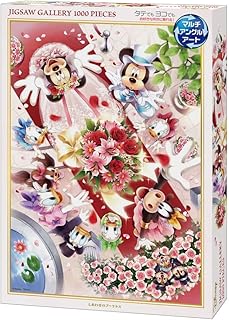 テンヨー(Tenyo) 【日本製】 1000ピース ジグソーパズル ディズニー しあわせのブーケトス (51x73.5cm) D-1000-411 のり付き ヘラ付き サービスカード付き