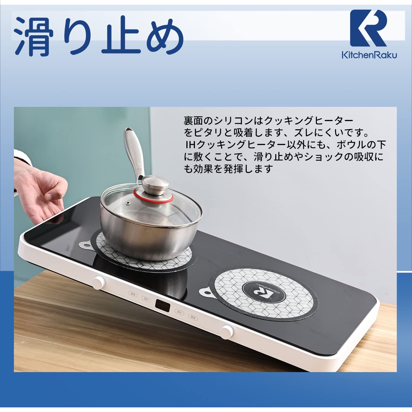 Amazon | KitchenRaku ihマット ih クッキングヒーターマット2枚 滑り 